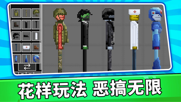 沙盒粉末模拟器截图