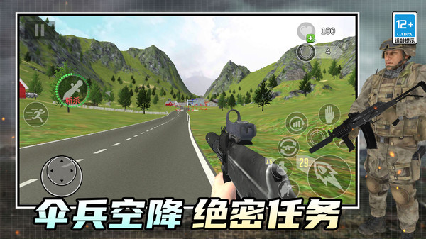 荒野吃鸡小队截图