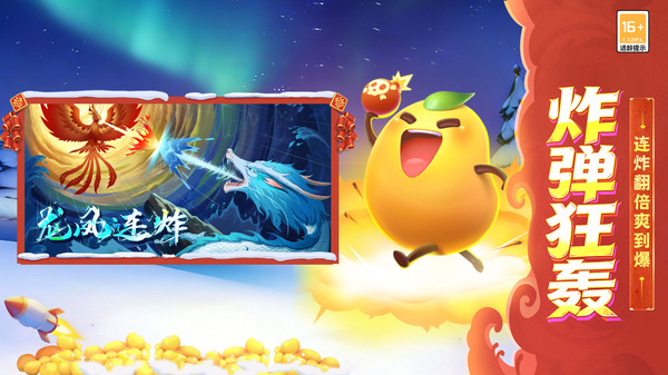 天天斗地主（真人版）截图
