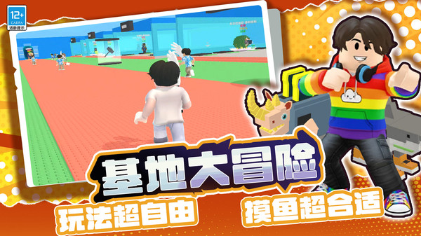 英雄大擂台截图