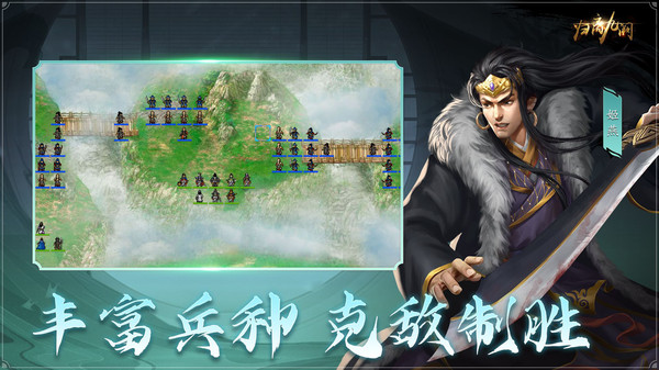 归离九阙截图