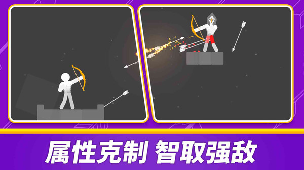 刺客不讲武德截图