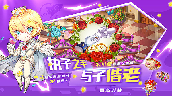 斗斗堂-TNT弹道截图