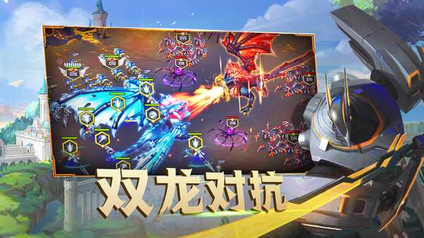 剑与家园截图