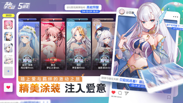 高能手办团截图