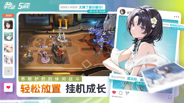 高能手办团截图
