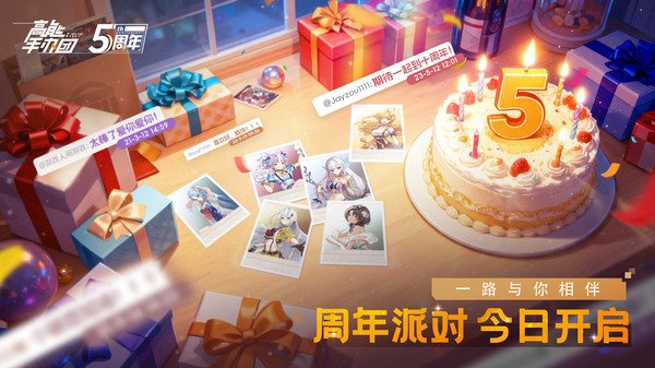 高能手办团截图