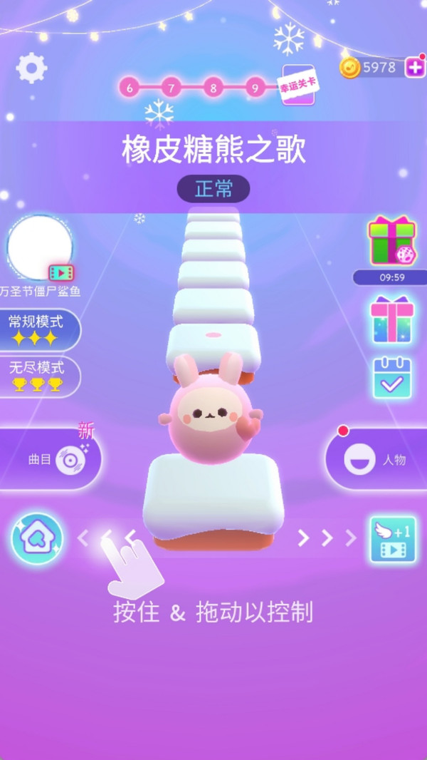 炫彩指尖截图