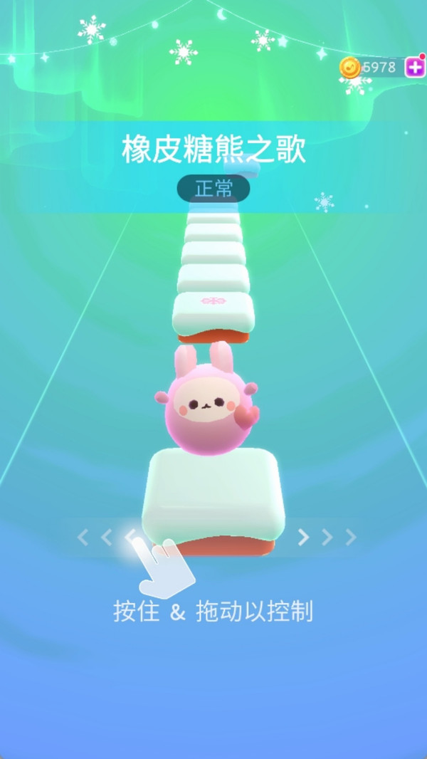 炫彩指尖截图