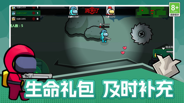 指尖枪王截图