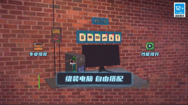 超市老板模拟器截图