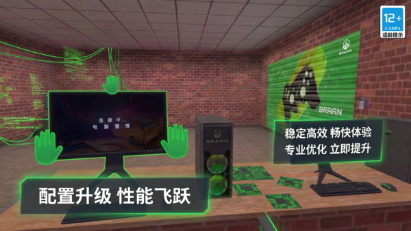 超市老板模拟器截图