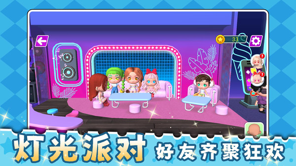 快乐点点看截图