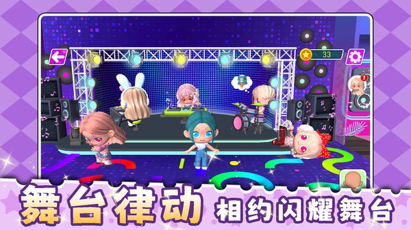 快乐点点看截图