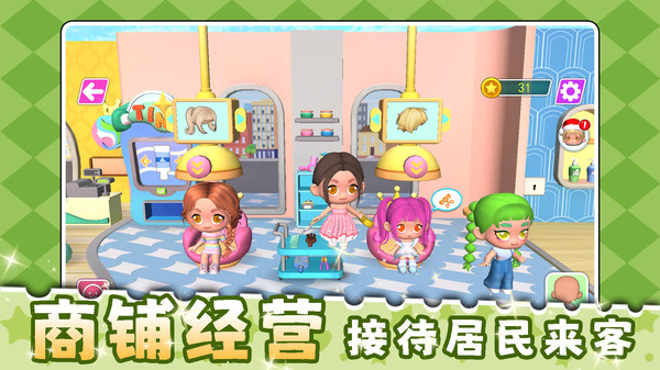 快乐点点看截图