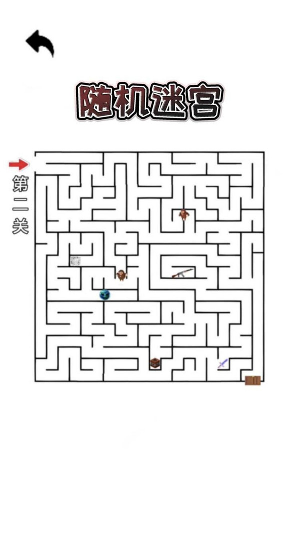 随机迷宫截图