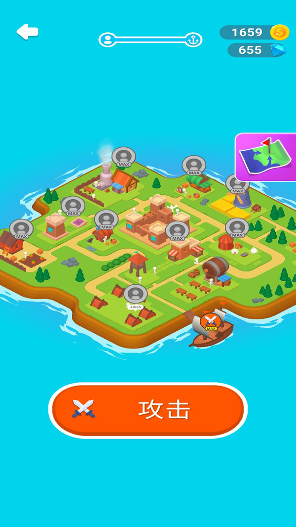宝宝冲冲冲截图