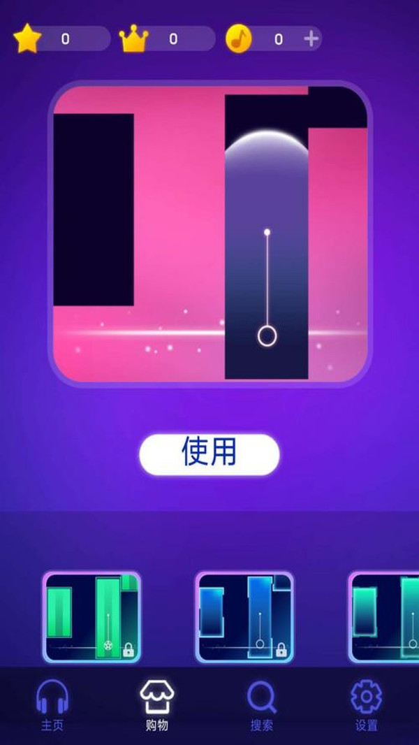 指上钢琴-键盘节奏截图
