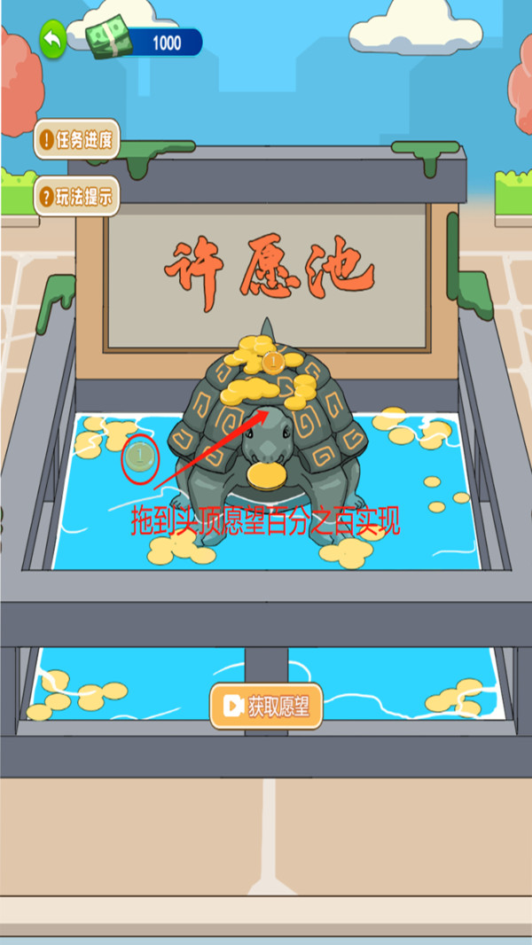 爷们要逆袭截图