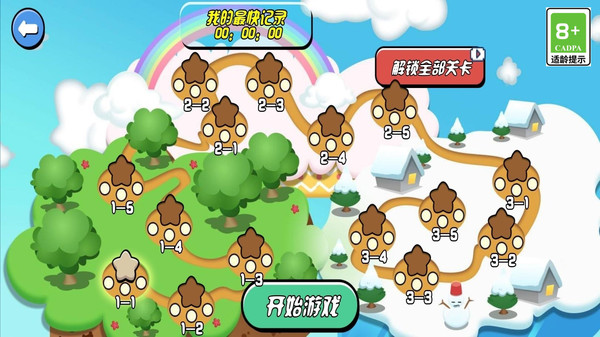 疯狂兔子人截图
