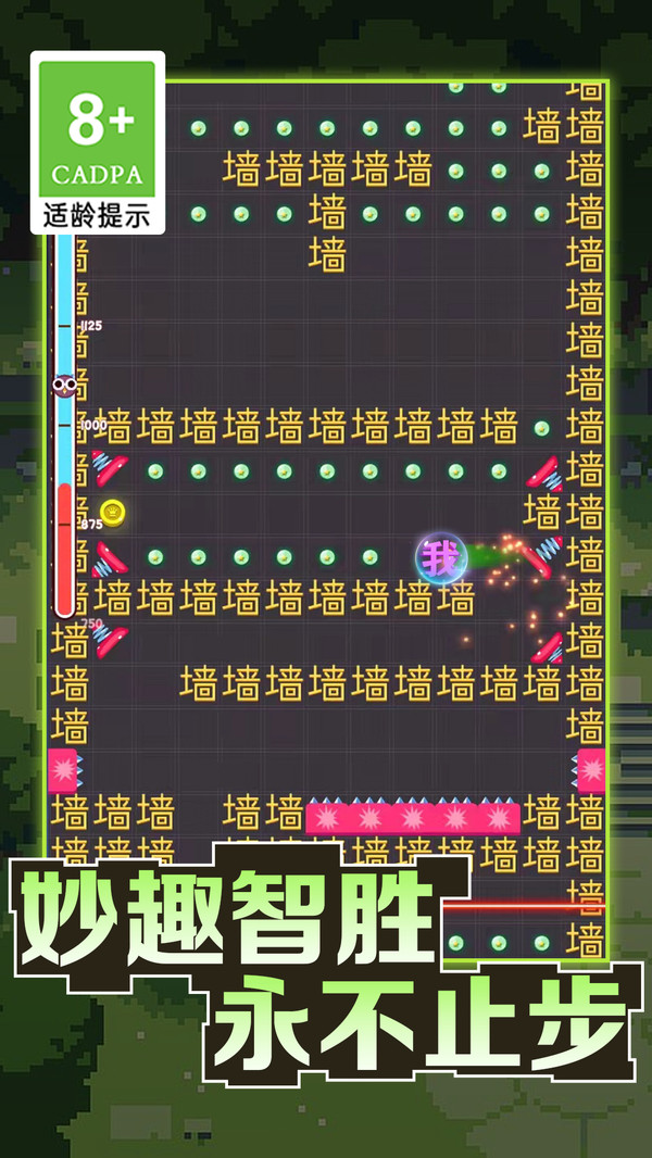 暴走的黑洞-吃金豆大冒险截图