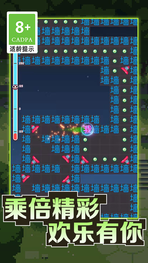 暴走的黑洞-吃金豆大冒险截图