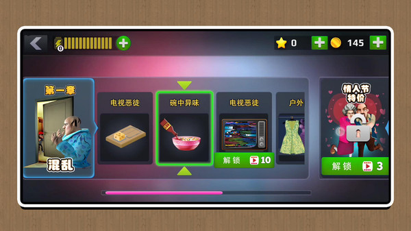 恐怖解谜大作战截图