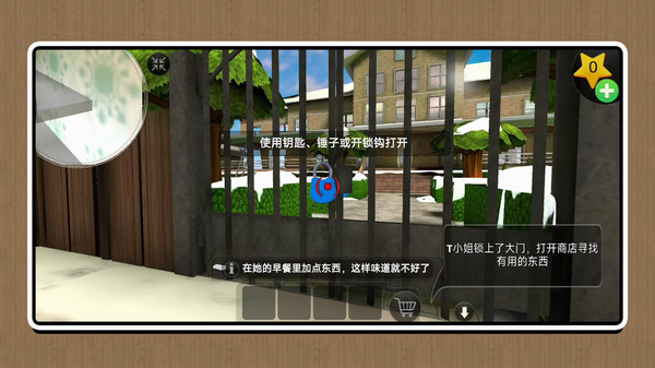 恐怖解谜大作战截图
