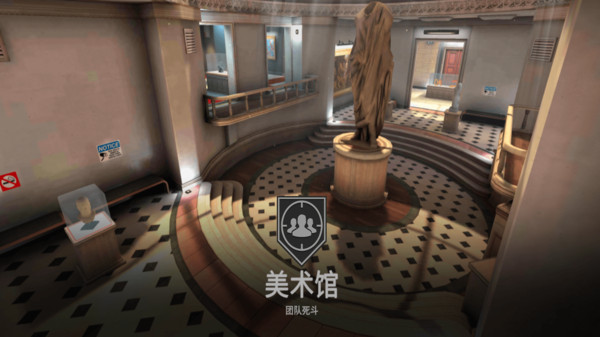 射击训练营-战术大师截图