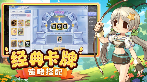 巴风特之怒-魔幻冒险手游截图