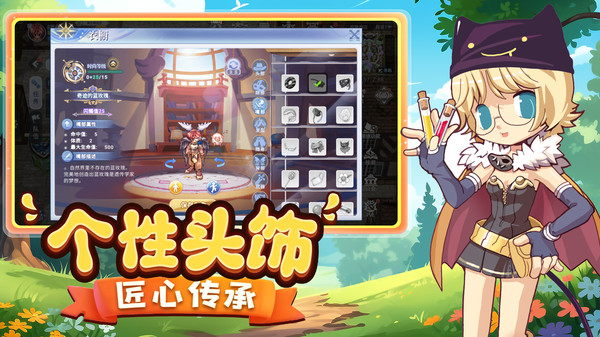 巴风特之怒-魔幻冒险手游截图