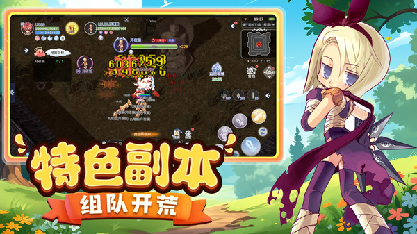 巴风特之怒-魔幻冒险手游截图