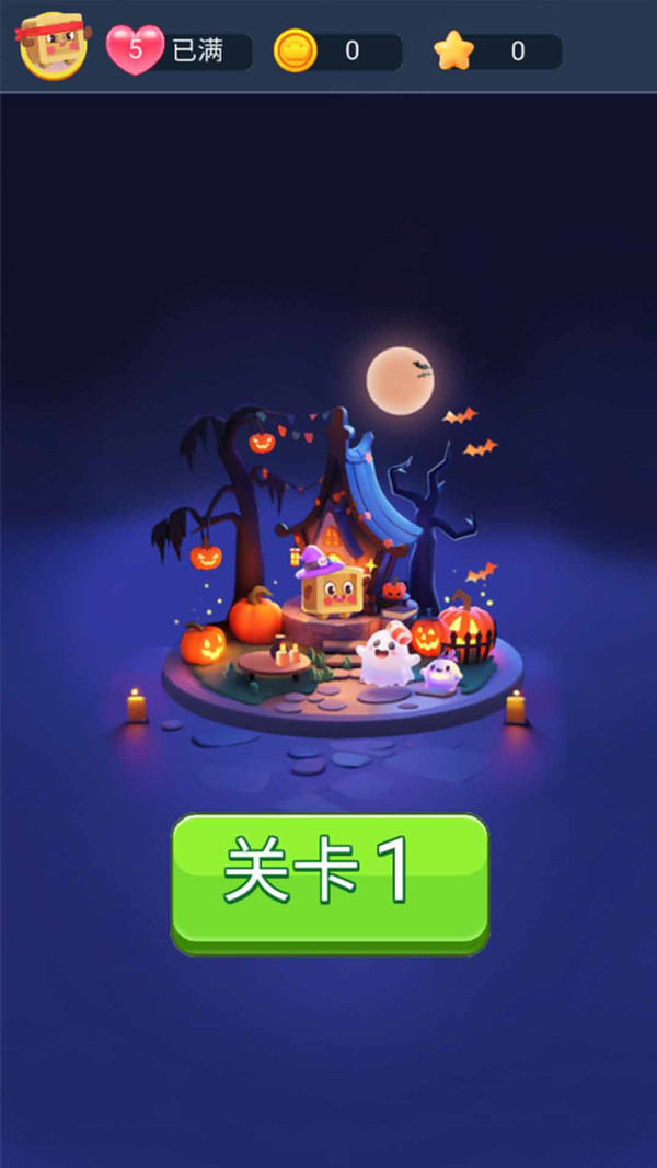 这个开箱你满意吗截图