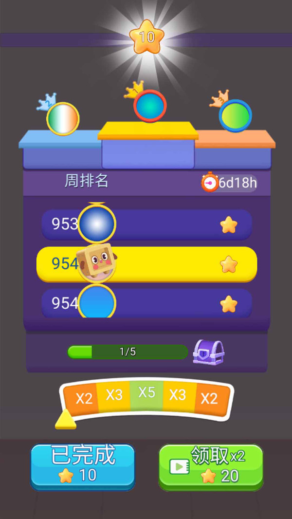 这个开箱你满意吗截图