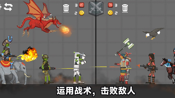 智谋对决截图