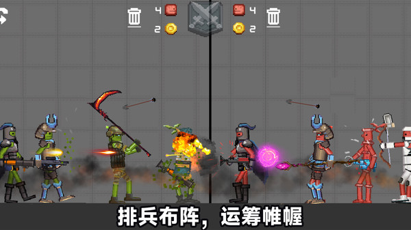 智谋对决截图