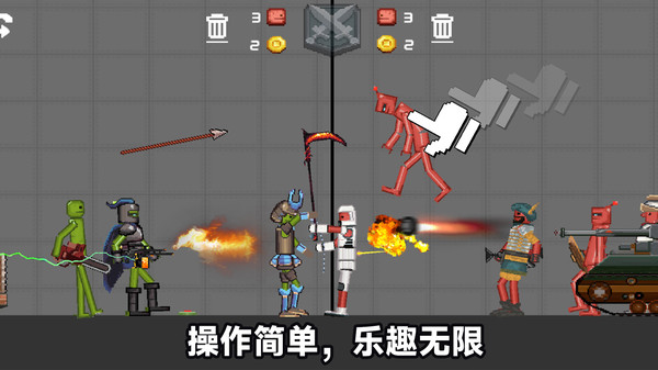 智谋对决截图
