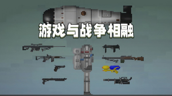 甜瓜游乐场截图