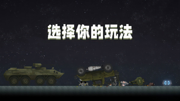 甜瓜游乐场截图