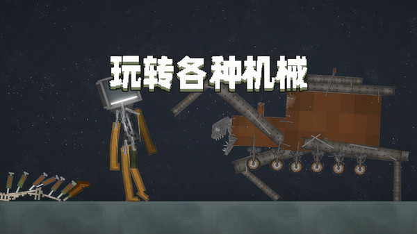 甜瓜游乐场截图