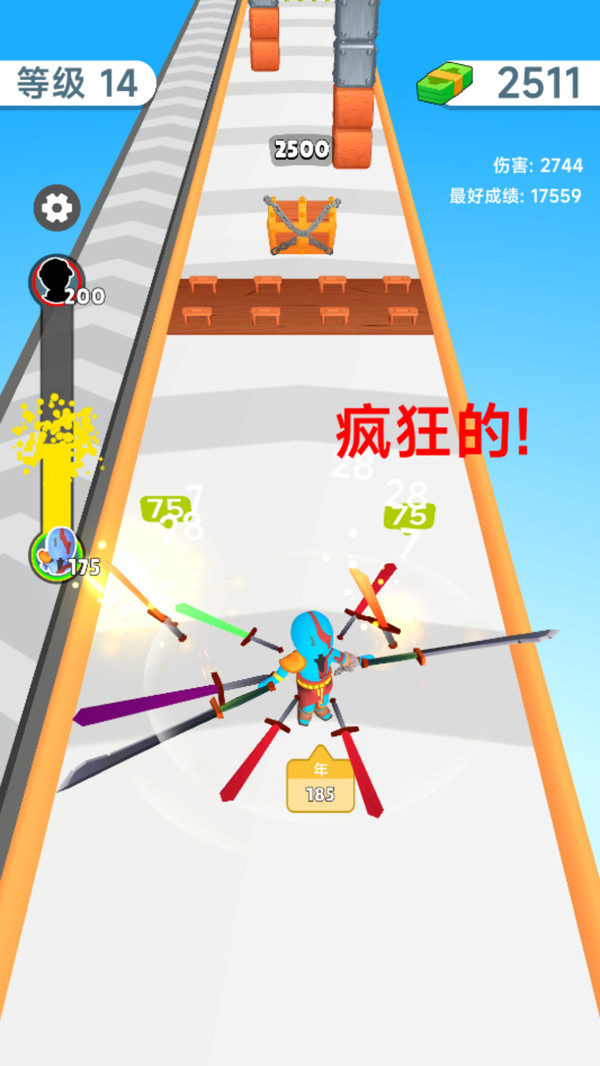 旋转一刀切截图