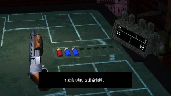 试着活下去截图