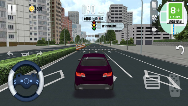 公路赛车竞速截图