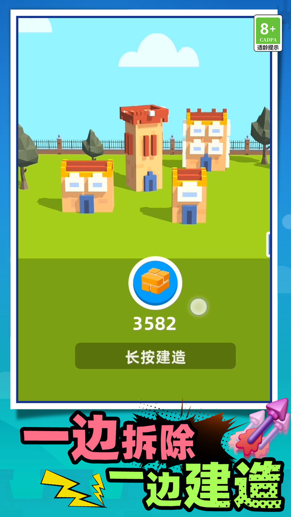公牛狙击手截图