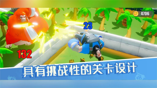 合成进化大冒险-黑猩猩狂吃香蕉截图