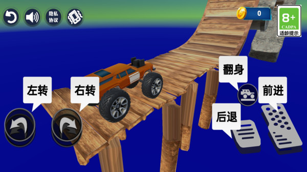 王者赛车截图