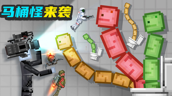 甜瓜梦幻乐园截图