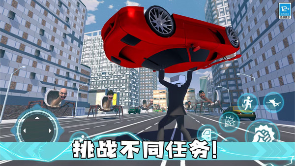 怪兽猎手截图