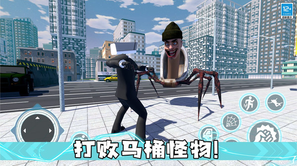 怪兽猎手截图