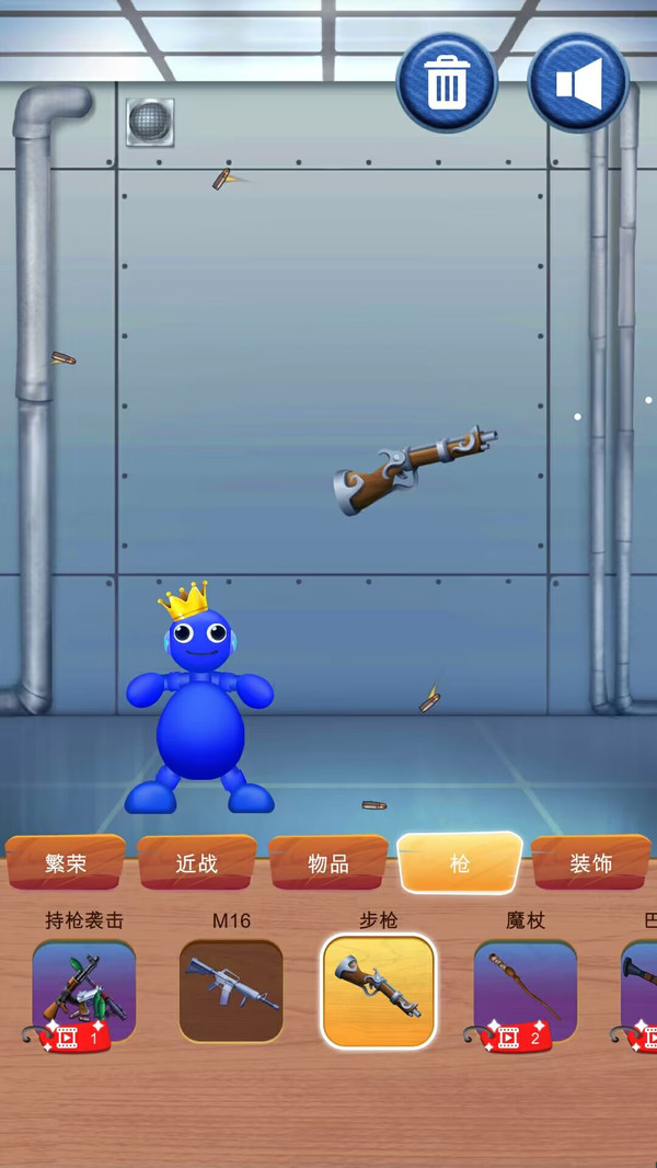 多人聚会游戏截图